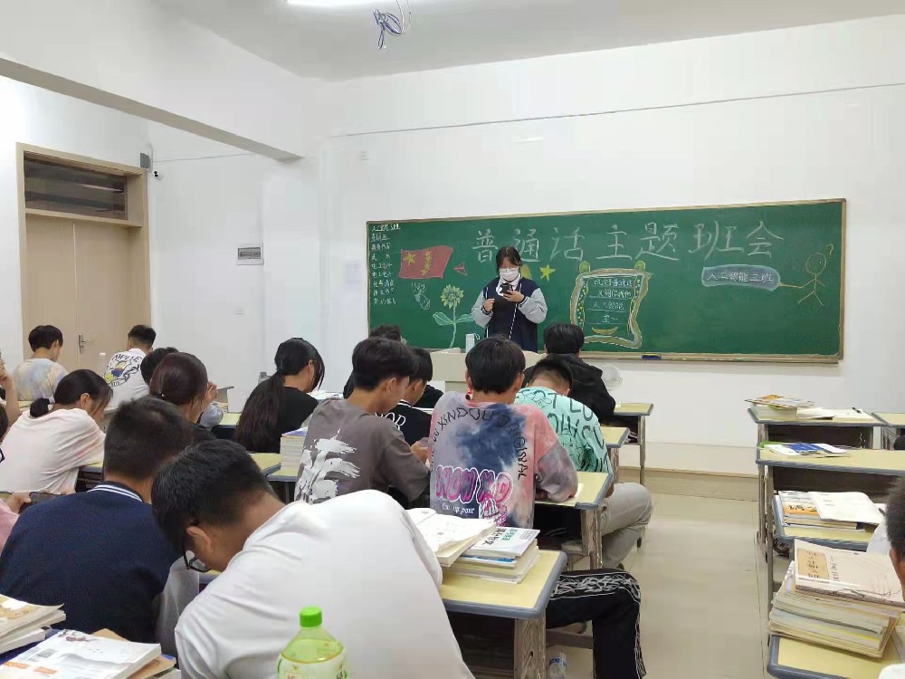 技能铸就精彩人生——我校“开学第一课”系列主题活动